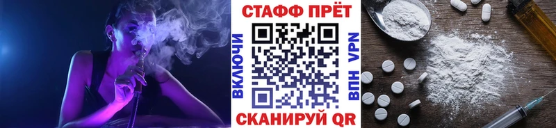 Купить Конопля  A PVP  Cocaine  Гашиш  Меф мяу мяу  Нижние Серги