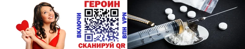 Купить закладки  Нижние Серги  ГЕРОИН Heroin 