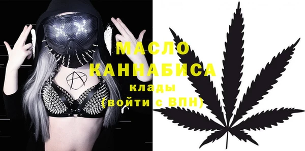 ПСИЛОЦИБИНОВЫЕ ГРИБЫ Лабытнанги