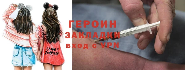 стаф Ладушкин