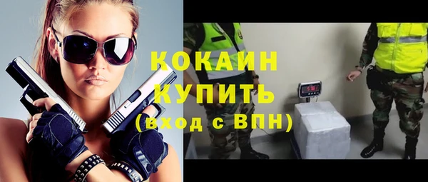 трава Лагань