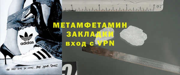 ПСИЛОЦИБИНОВЫЕ ГРИБЫ Лабытнанги