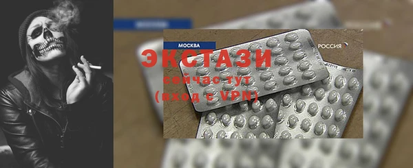 ПСИЛОЦИБИНОВЫЕ ГРИБЫ Лабытнанги