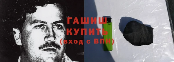 трава Лагань