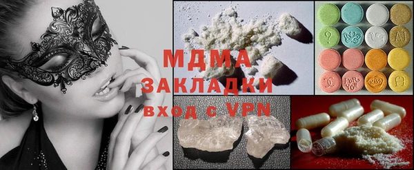 стаф Ладушкин