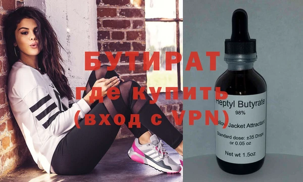 ПСИЛОЦИБИНОВЫЕ ГРИБЫ Лабытнанги