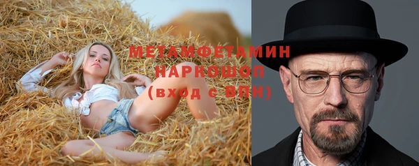 трава Лагань