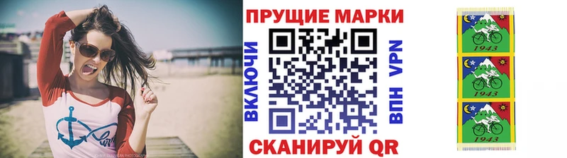 Купить  Нижние Серги  Марки 25I-NBOMe 1,8мг 